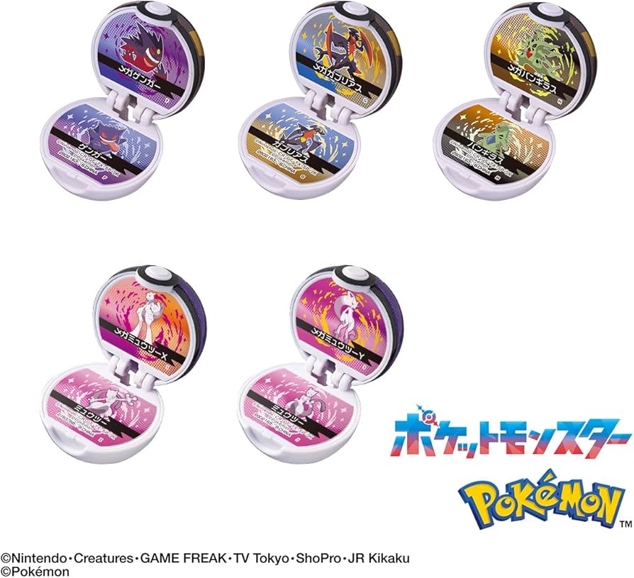 Amazon.co.jp: バンダイ(BANDAI) びっくらたまご ポケットモンスター