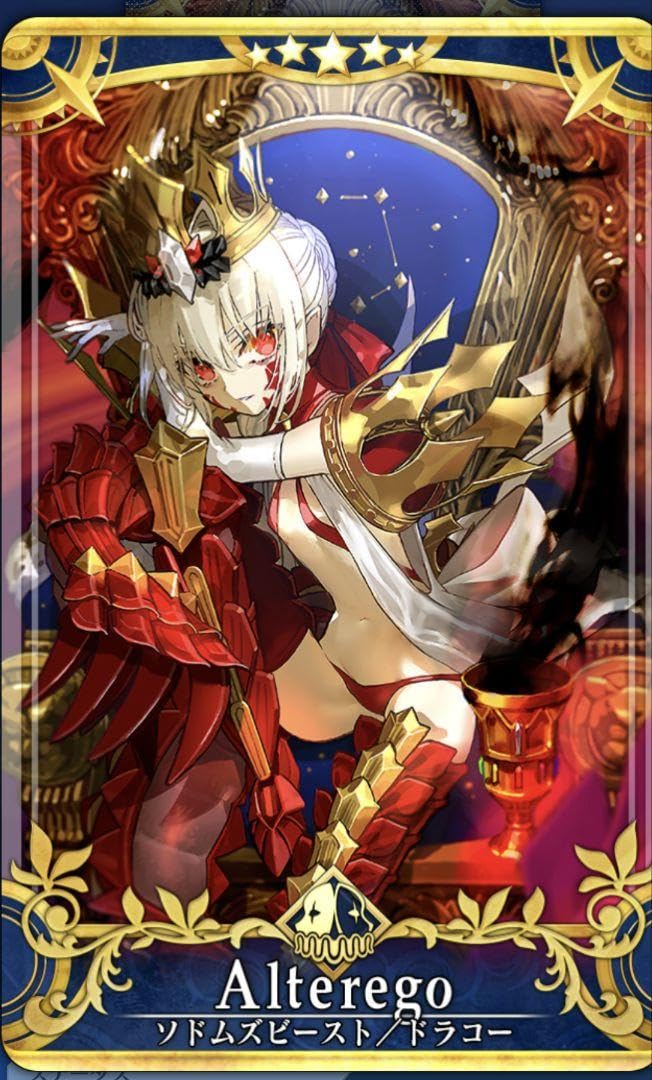 Amazon.co.jp: FGOアーケード ドラコー 選べる再臨段階フ : おもちゃ