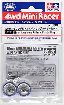 Amazon | タミヤ グレードアップ No.251 GP.251 19mmプラリング付