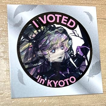 Amazon.co.jp: 裏マクロス超時空フェスティバル マクフェス 闇シェリル