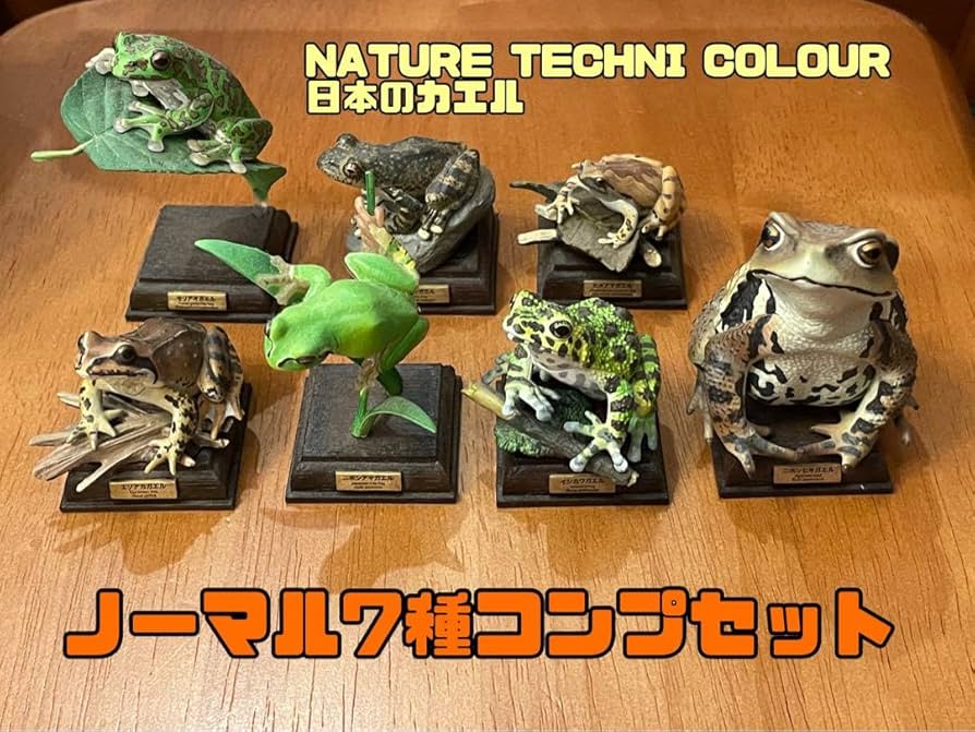 Amazon.co.jp: 日本のカエル ガチャ ノーマル7種コンプセット : おもちゃ