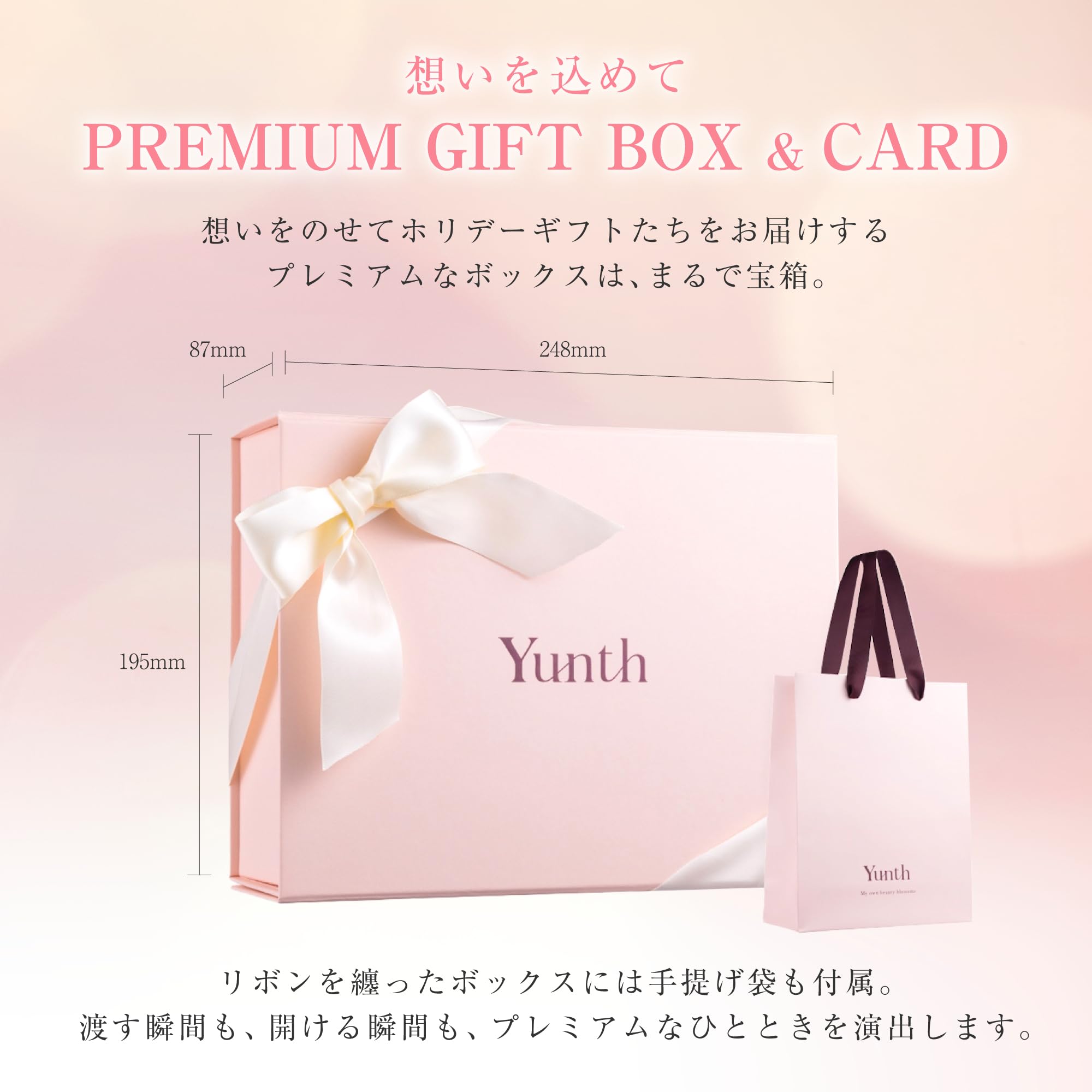 Amazon.co.jp: Yunth ユンス 定番スキンケア5点セット ギフト