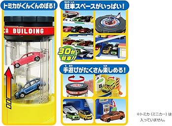 Amazon.co.jp: タカラトミー(TAKARA TOMY) 『 トミカ ダブルアクション