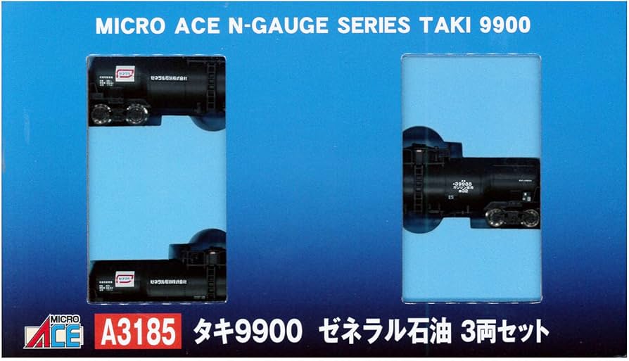 Amazon | マイクロエース Nゲージ タキ9900 ゼネラル石油 3両セット