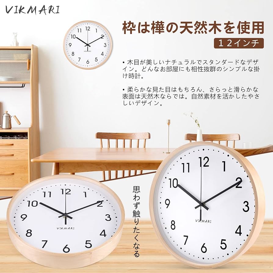 Amazon.co.jp: 壁掛け時計 木製 ウッド フレーム 掛け時計 木枠 天然木