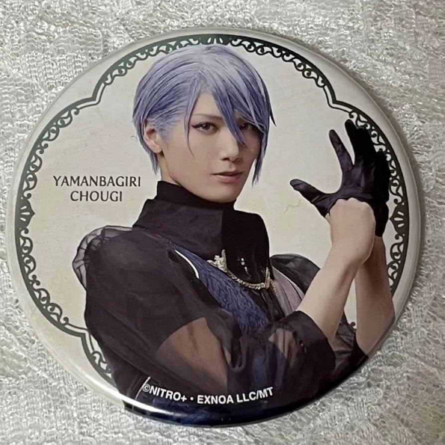 ミュージカル刀剣乱舞 長義 缶バッジ 十周年 祝賀祭 ミュージカル刀剣