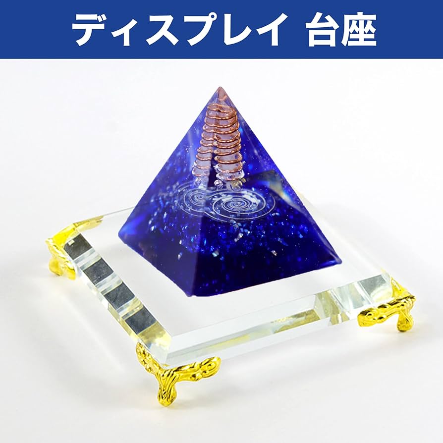 Amazon.co.jp: Felimoa 台座 オルゴナイト 水晶 クリスタル インテリア