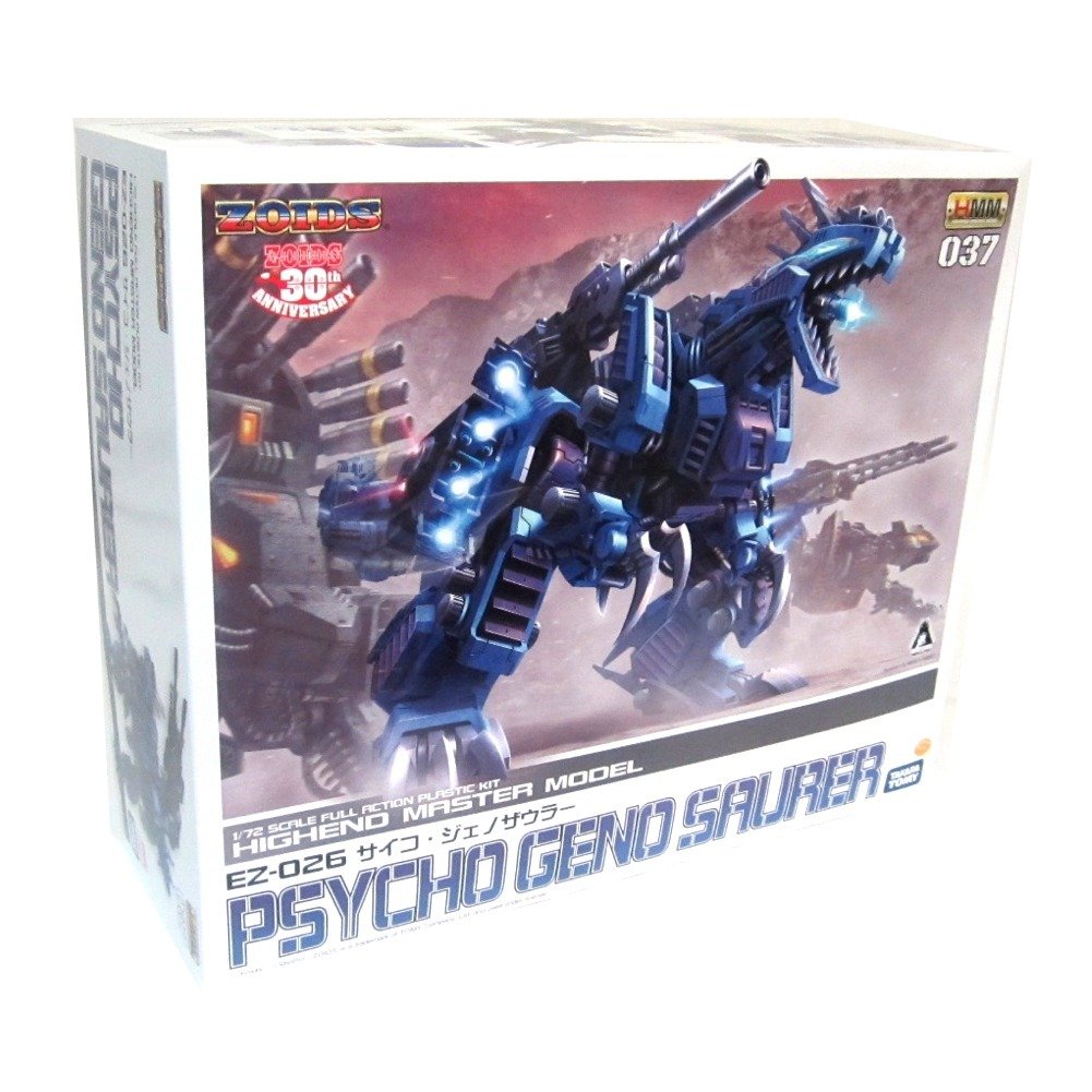 Amazon | ZOIDS サイコ・ジェノザウラー (1/72スケール プラスチック