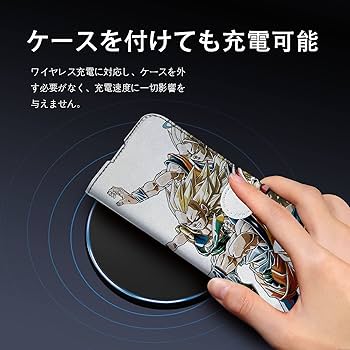 Amazon.co.jp: ドラゴンボール スマホ ケース 手帳型 iphone14ケース