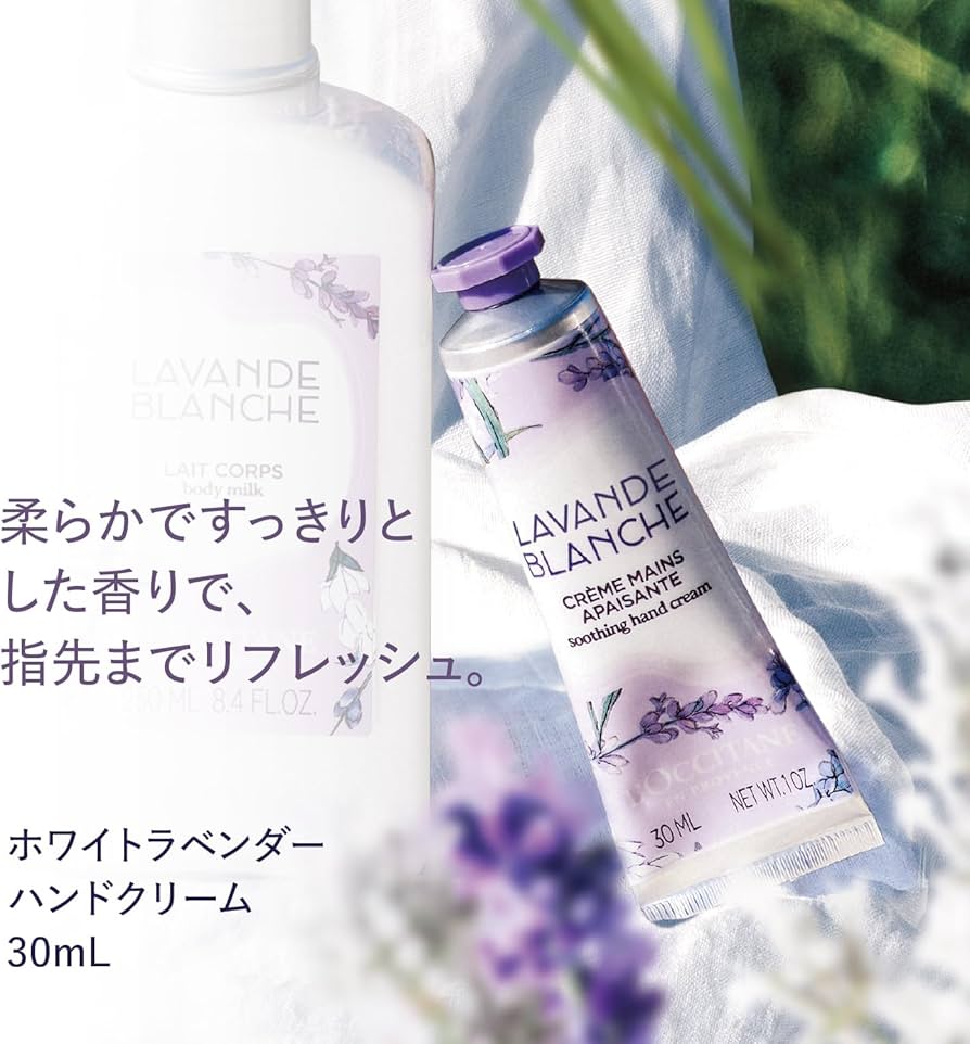 Amazon.co.jp: ロクシタン(L'OCCITANE) ホワイトラベンダー ハンド