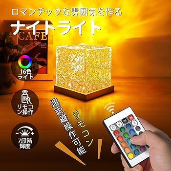 Amazon.co.jp : さえだ ナイトライト オーロラランプ ウォーターランプ