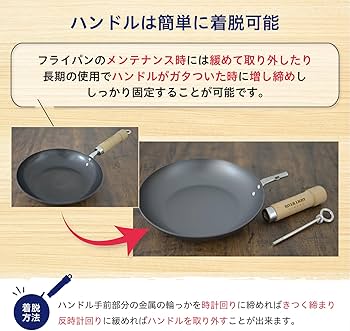Amazon｜リバーライト 極JAPAN 鉄 フライパン 22cm 窒化鉄 窒化加工 IH