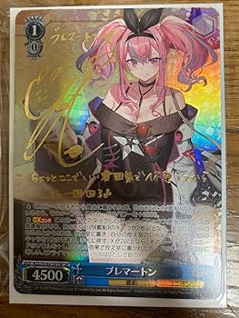 Amazon.co.jp: アズールレーン ブレマートン SP サイン ヴァイス