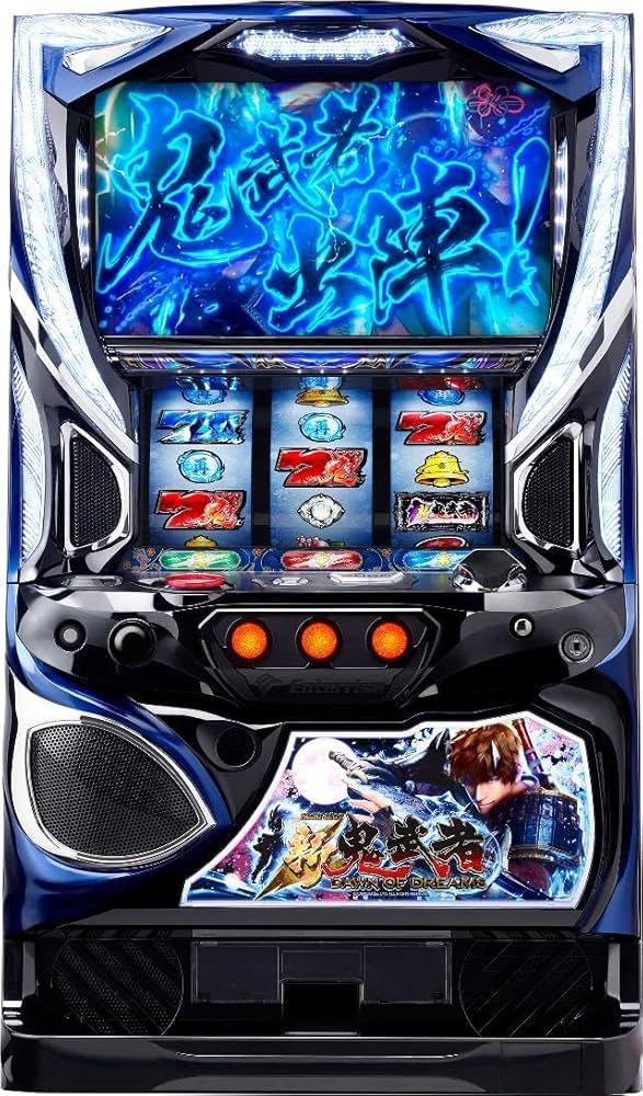 Amazon | エンターライズ 新鬼武者～DAWN OF DREAMS～【中古パチスロ