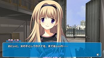 Amazon.com: Chaos Head Love Chu Chu [Japan Import] : Video Games