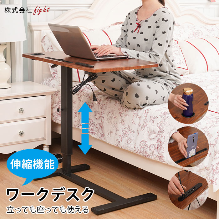 Amazon｜サイドテーブル 昇降 パソコンテーブル キャスター付き 伸張式