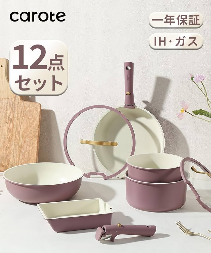 Amazon.co.jp: CAROTE カローテ フライパン セット12点 鍋セット IH