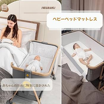 Amazon.co.jp: ベビーベッドマットレス 赤ちゃんマット 敷き布団