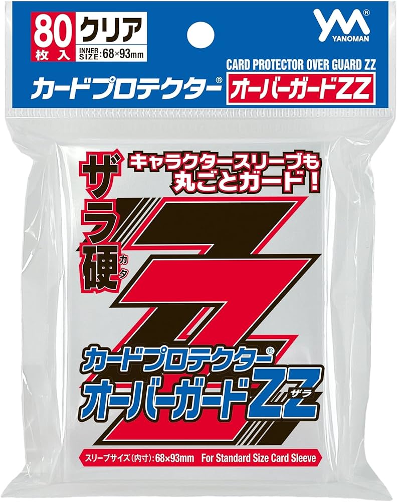 Amazon.com: Yanoman Card Protector Over Guard ZZ (Z Zara) : Toys