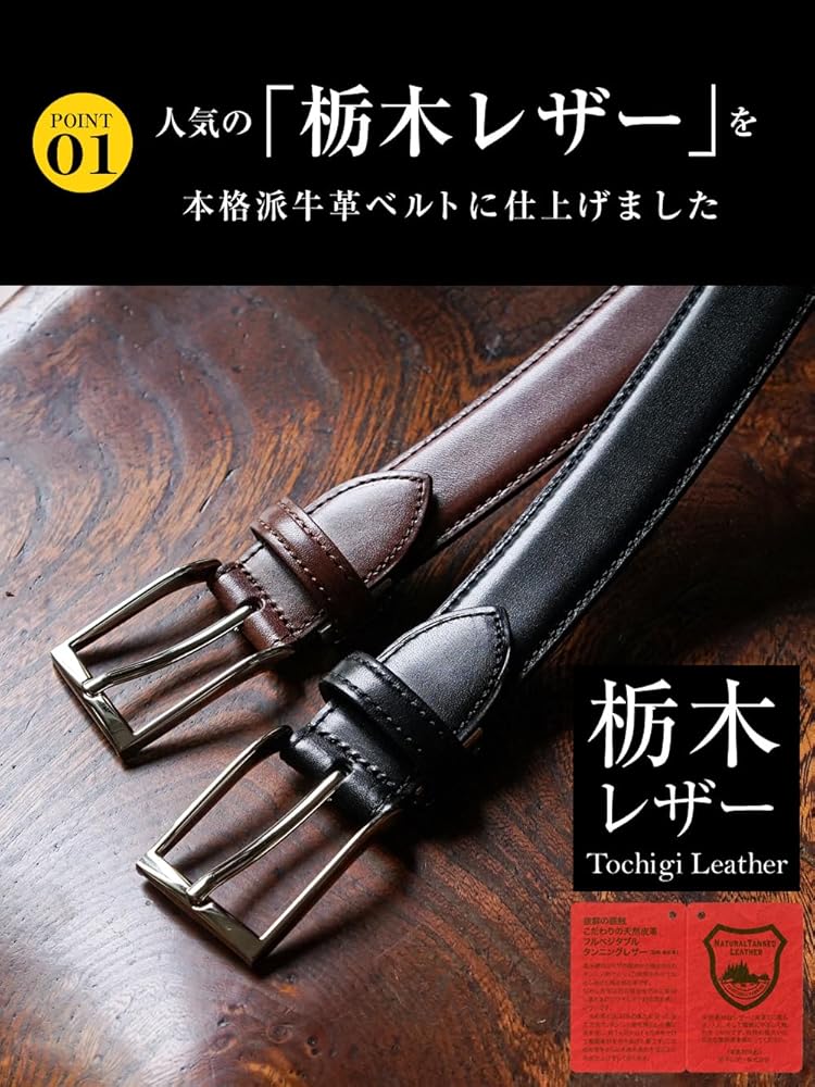 Amazon | [Nippon de Handmade(ニッポンデハンドメイド)] ベルト