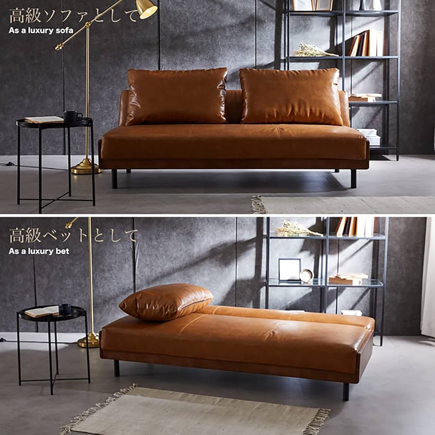 Amazon｜ソファ ソファベッド2～3人掛け PUレザー ソファベッド