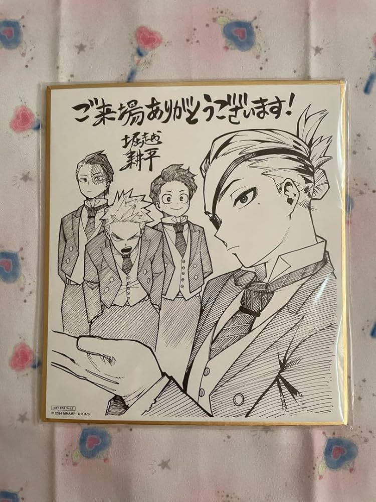 Amazon.co.jp: 僕のヒーローアカデミア 入場者特典 第2弾 堀越耕平先生