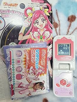 Amazon.co.jp: プリキュア5 GoGo変身ケータイキュアモ キュアモ