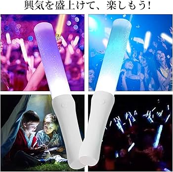 Amazon.co.jp: キングブレード 2本セット コンサートペンライト 13色