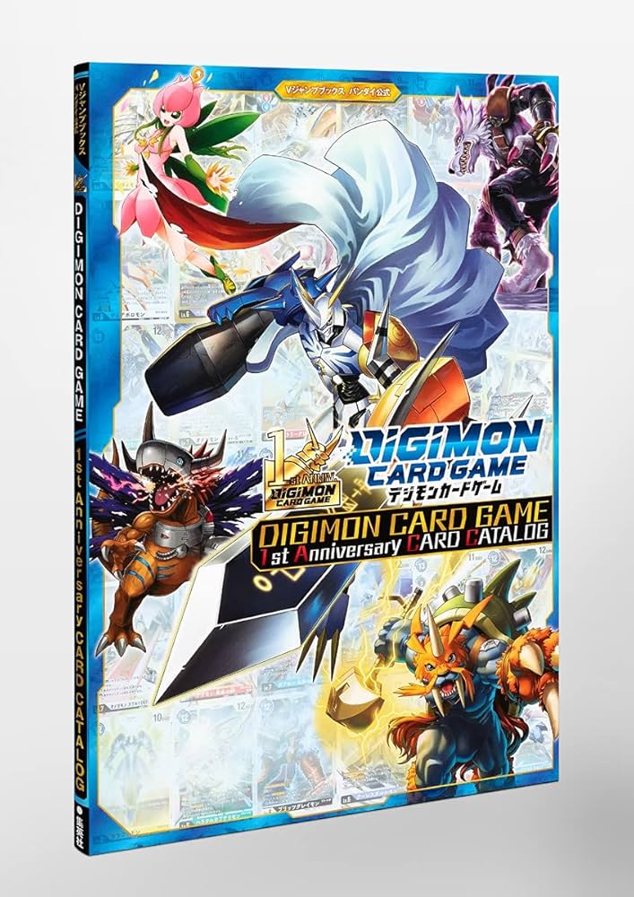 デジモンカードゲーム 1st Anniversary CARD CATALOG (Vジャンプ