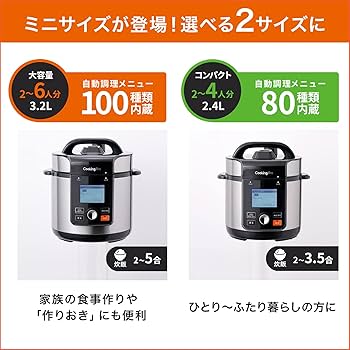 Amazon.co.jp: ショップジャパン クッキングプロ V2 2.4L 電気圧力鍋