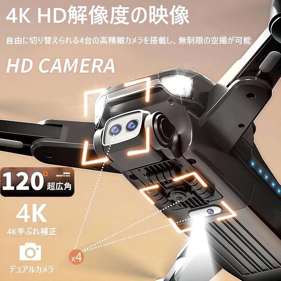 Amazon.co.jp: P11 ドローン カメラ付き GPS搭載 4K HDカメラ 90°電動