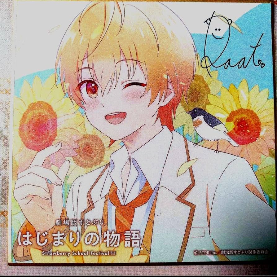 非売品 るぅとくん直筆サイン入りビックアクリルスタンド すとぷりるぅ