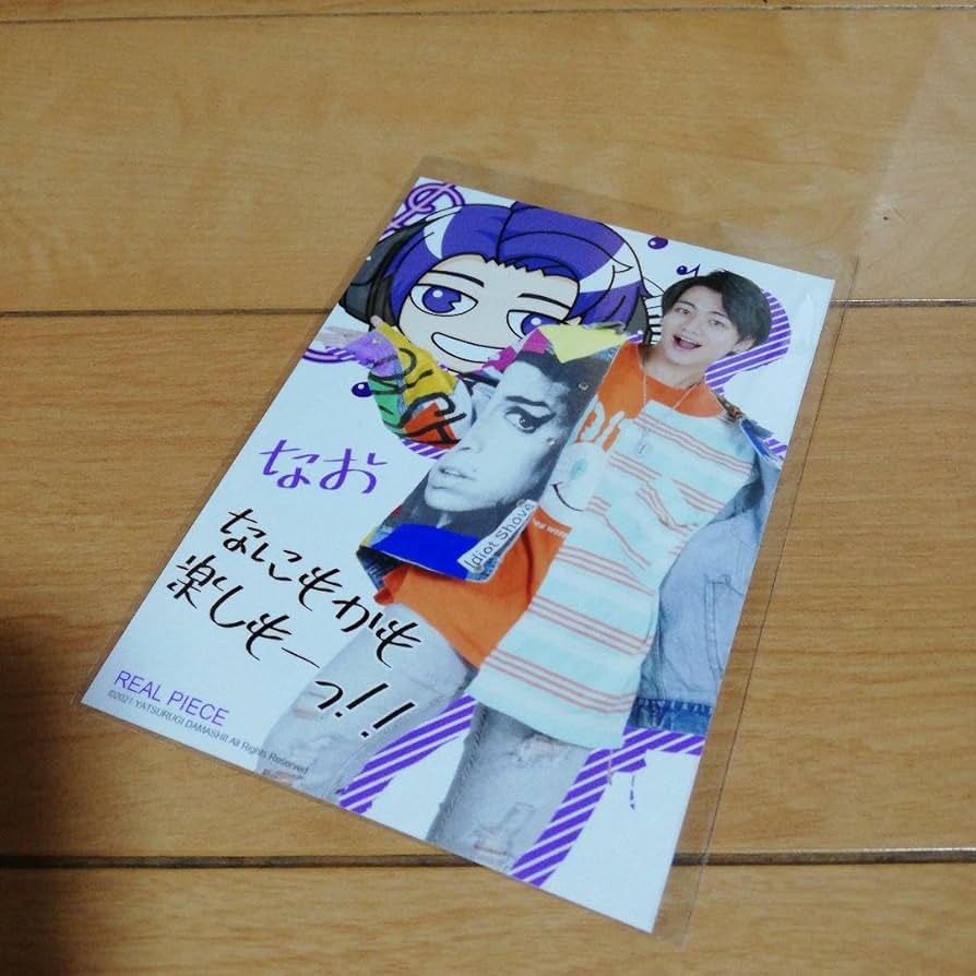Amazon.co.jp: リアルピース なお 直筆サイン入りブロマイド : おもちゃ