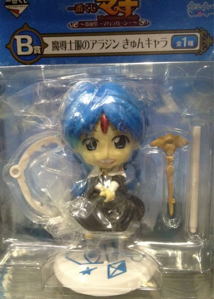 Amazon.co.jp: 一番くじ マギ 後夜祭 マハラガーン B賞 魔導師服の