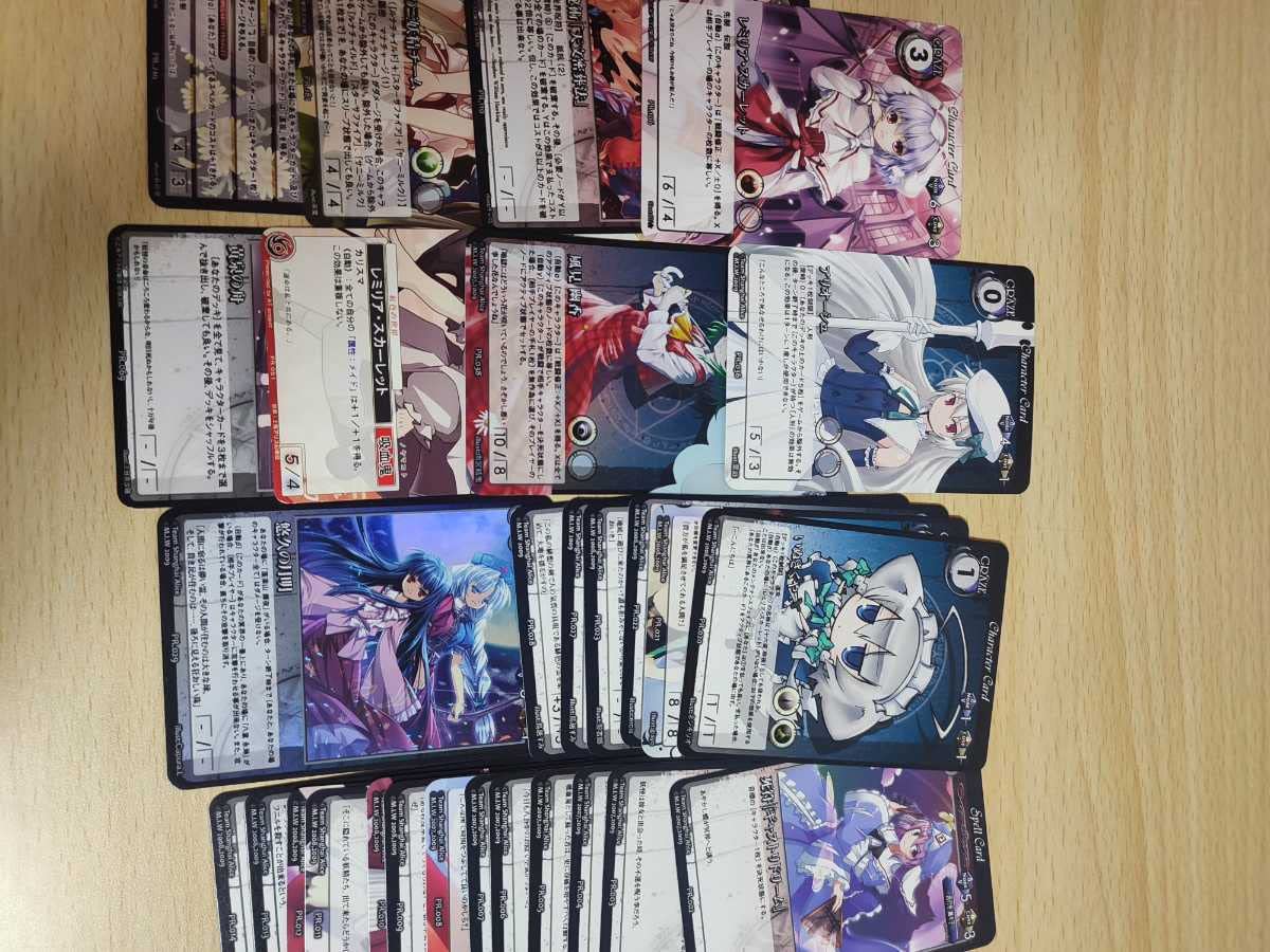 Amazon.co.jp: 東方 VISION カード まとめ 東方雅華乱舞 大量 キラ pr