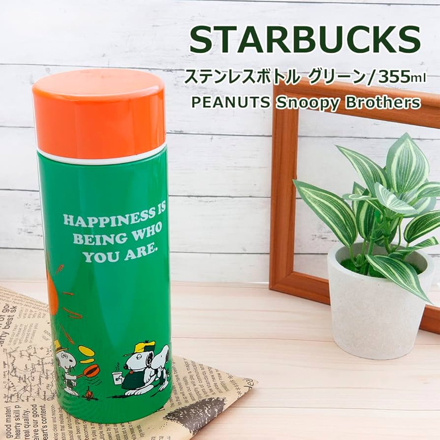 Amazon | スターバックス タンブラー ステンレス STARBUCKS