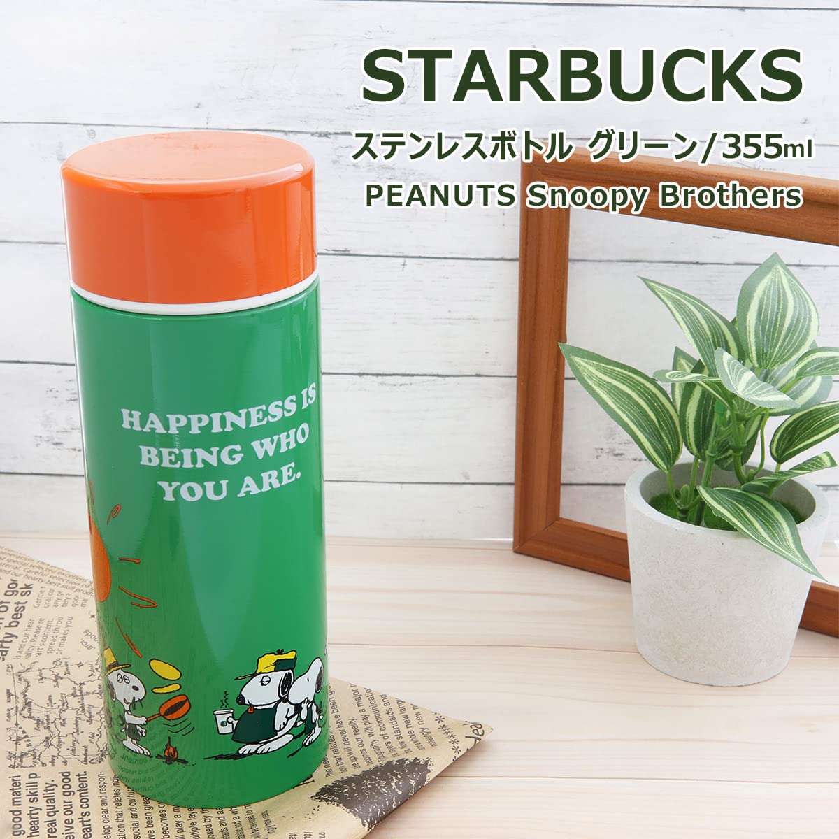 Amazon | スターバックス タンブラー ステンレス STARBUCKS