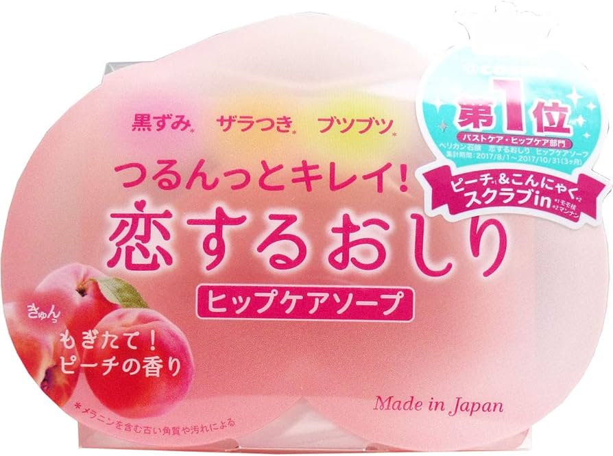 Amazon | ペリカン石鹸 恋するおしり ヒップケアソープ 80g ボディ