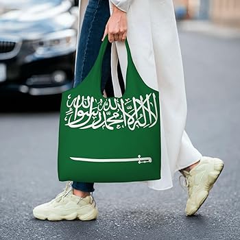 Amazon | WURTON サウジアラビアの国旗 プリント 愛らしいキャンバス