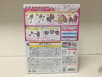 Amazon.co.jp: プリパラ サイリウムジュエルマイク トミーアーツ らぁ