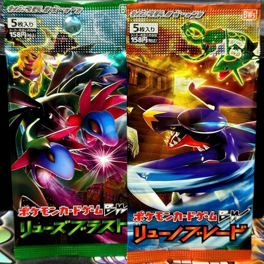 Amazon.co.jp: リューズブラスト リューノブレイド BW 1ed 2パック