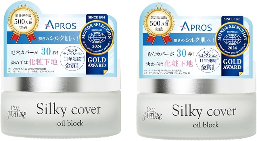 Amazon.co.jp: 毛穴レス 下地/テカリ・皮脂崩れ防止【約6ヶ月分 2個