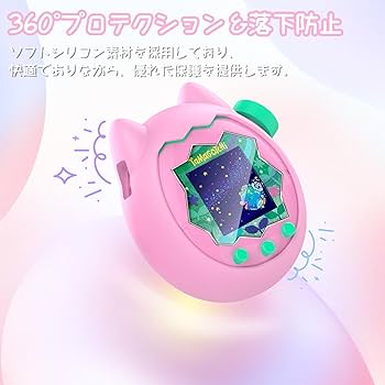 Amazon.co.jp: For Tamagotchi Paradise(たまごっちパラダイス) ケース