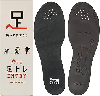 Amazon.co.jp: BMZ インソール アシトレエントリー 中敷き 歩きながら