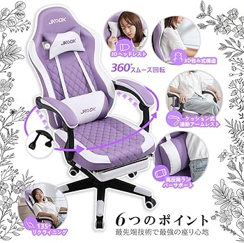 Amazon.co.jp: JKOOK ゲーミングチェア オットマン付き 多機能 連動