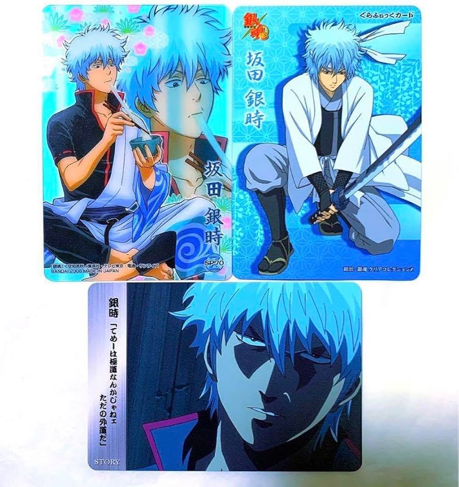 Amazon.co.jp: 銀魂 クリアコレクション クリアカード SP70 等 3枚