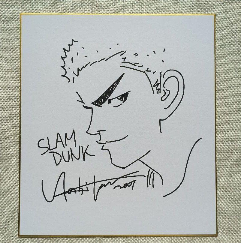 Amazon.co.jp: 井上雄彦直筆サイン入り色紙「スラムダンク」桜木花道