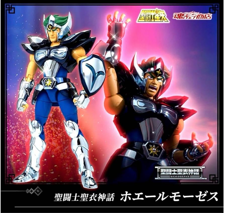 Amazon.co.jp: 聖闘士聖衣神話 ホエールモーゼス 白銀聖闘士 聖闘士