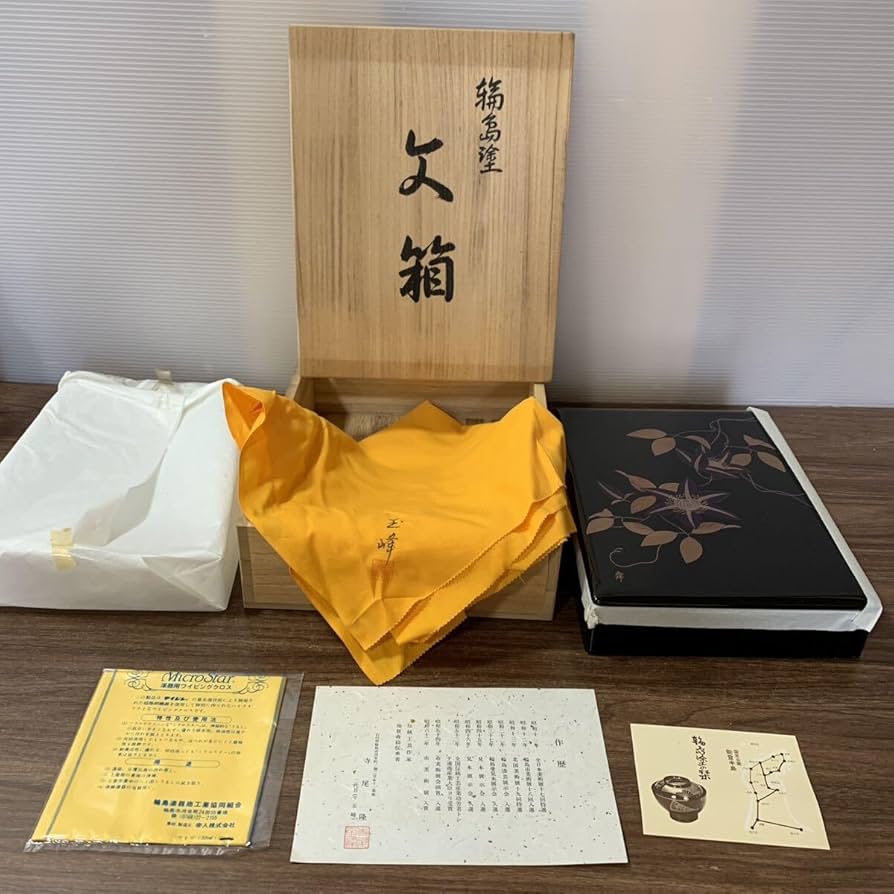 Amazon.co.jp: 輪島塗 文箱 二代目 玉峰 木箱入り 横21×縦28×高さ5cm