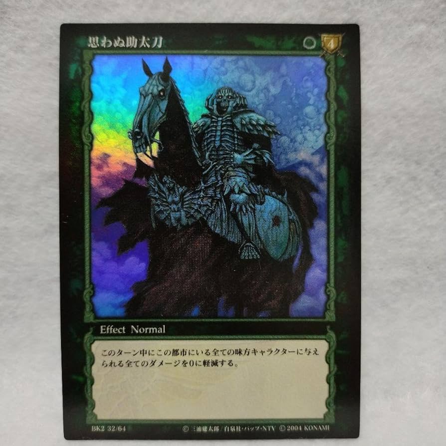 BERSERK ベルセルク トレーディングカード 2枚 死せる太陽 パラレル